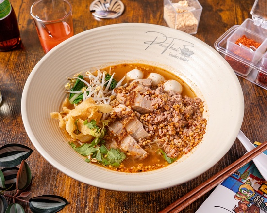 Tom Yum Clear Soup